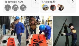 自贡外卖爆料事件视频播放,揭秘外卖行业背后真相