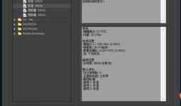 剪辑新闻爆料视频教程,轻松掌握新闻剪辑技巧