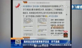 长春帮忙爆料事件最新,真相揭秘与网络舆论漩涡