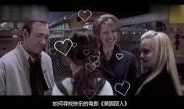 闺蜜爆料大叔视频下载,下载风波引发热议