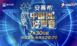 最新爆料好声音,独家爆料，全新阵容与精彩瞬间大揭秘！